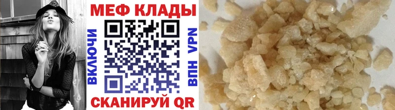 Магазины продажи наркотиков Хотьково Галлюциногенные грибы МЕФ КОКАИН A PVP