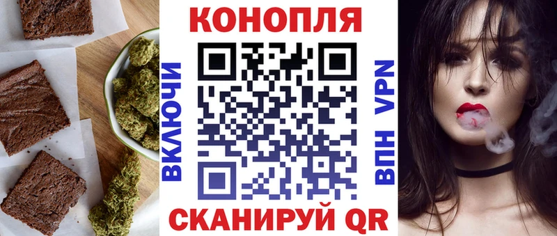 Cannafood марихуана  что такое наркотик  Хотьково 