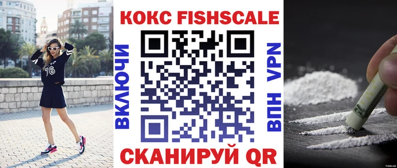 цена наркотик  Хотьково  COCAIN Эквадор 