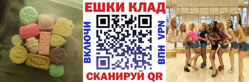 ЭКСТАЗИ Cube  Хотьково 