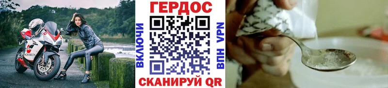 ГЕРОИН герыч  ссылка на мегу сайт  это какой сайт  Хотьково 