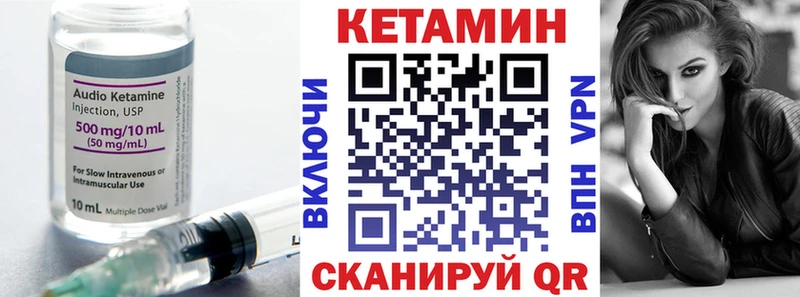 КЕТАМИН ketamine  купить  сайты  Хотьково 