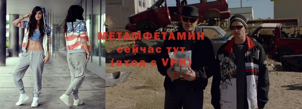 герыч Пестово
