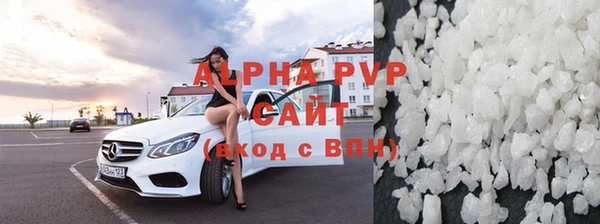 Альфа ПВП Алзамай