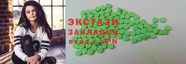 ПСИЛОЦИБИНОВЫЕ ГРИБЫ Алексин