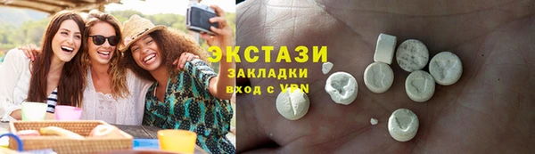 марки nbome Алексеевка