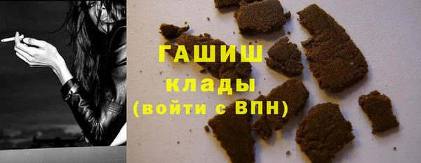 альфа пвп Переславль-Залесский