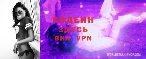 альфа пвп Переславль-Залесский