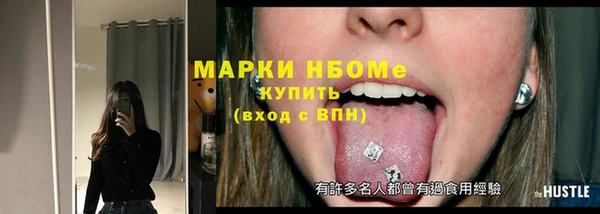 герыч Пестово