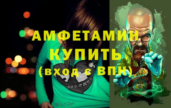 Альфа ПВП Алзамай
