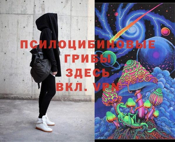 марки nbome Алексеевка