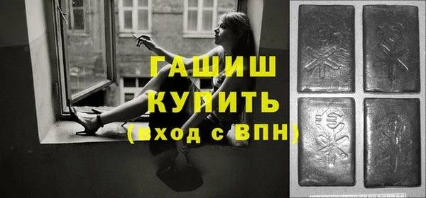 альфа пвп Переславль-Залесский