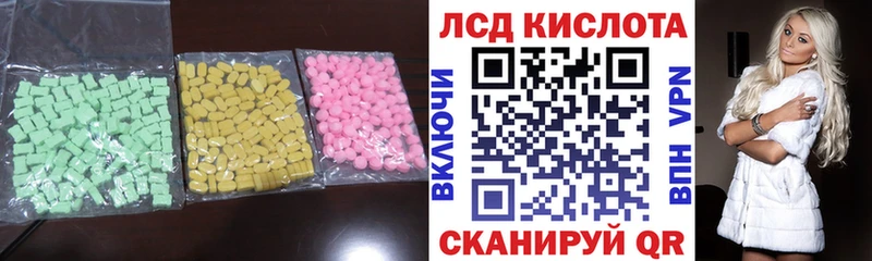 где можно купить наркотик  Хотьково  нарко площадка Telegram  ЛСД экстази ecstasy 