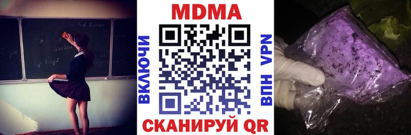 где можно купить Хотьково маркетплейс состав МДМА crystal