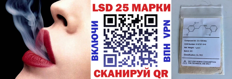 наркошоп  Хотьково  Марки NBOMe 1,5мг 