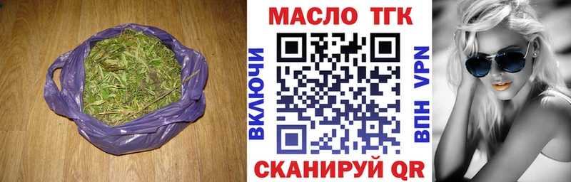 ТГК вейп с тгк  Хотьково 