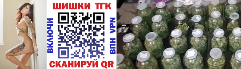 Марихуана марихуана  купить  сайты  МЕГА   Хотьково 